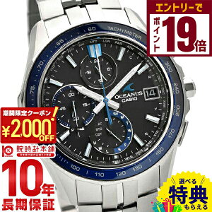 y2000~OFFN[|IGg[Ń|Cg19{I11/27 1܂ŁzJVI IVAiX OCEANUS MANTA OCW-S7000-1AJF Y