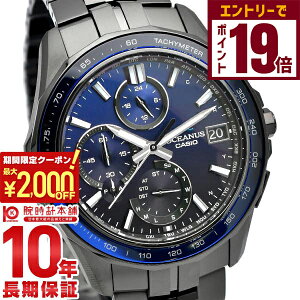 y2000~OFFN[|IGg[Ń|Cg19{I11/16 2359܂ŁzJVI IVAiX OCEANUS MANTA OCW-S7000B-2AJF Y dg\[[ `^ ubN Ki