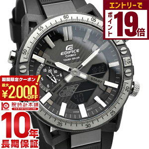 y2000~N[|INłGg[Ń|Cg19{I12/11 1܂ŁzJVI GfBtBX EDIFICE JjbNc[fUC ECB-2000YTP-1AJF Y