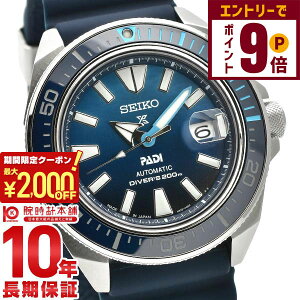 y2000~OFFN[|IGg[Ń|Cg{9{I11/27 1܂ŁzZCR[ vXybNX PROSPEX PADI Special Edition SBDY123 Y