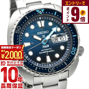 y2000~OFFN[|IGg[Ń|Cg{9{I11/27 1܂ŁzZCR[ vXybNX PROSPEX PADI Special Edition SBDY125 Y