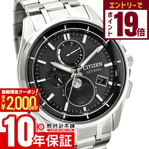 y2000~OFFN[|IGg[Ń|Cg19{I11/27 1܂ŁzV`Y AebT ATTESA _CNgtCg [tFCY BY1001-66E Y