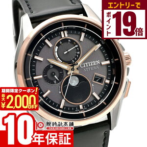 y2000~OFFN[|IGg[Ń|Cg19{I11/27 1܂ŁzV`Y AebT ATTESA _CNgtCg [tFCY BY1004-17X Y