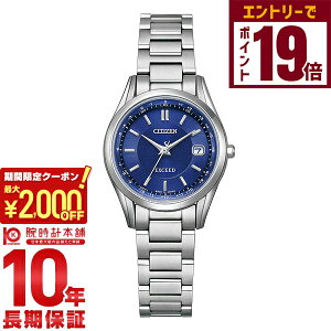 y2000~OFFN[|IGg[Ń|Cg19{I11/16 2359܂ŁzV`Y GNV[h EXCEED _CNgtCg yAf ES9370-62L Y