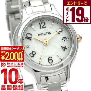 y2000~OFFN[|IGg[Ń|Cg19{I11/16 2359܂ŁzV`Y EBbJ wicca KS1-911-71 fB[X