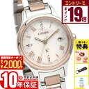【2000円OFFクーポン！エントリーでポイント＋9倍！11/16 23時59分まで】シチズン クロスシー XC hikari collection ヒカリコレクション ES9496-64W レディース ソーラー 電波 サクラ 日本製