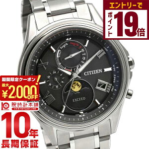 y2000~OFFN[|IGg[Ń|Cg19{I11/16 2359܂ŁzV`Y GNV[h EXCEED [tFCY yAf BY1020-61E Y