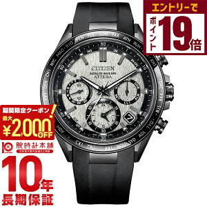 y2000~OFFN[|IGg[Ń|Cg19{I11/27 1܂ŁzV`Y AebT ATTESA ACT Line CC4055-14H Y \[[dg GRhCu GPSqdgv NmOt