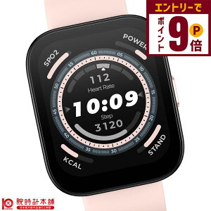 A}YtBbg Amazfit Bip 5 SP170064C201 jZbNX