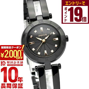 y2000~OFFN[|IGg[Ń|Cg19{I11/16 2359܂ŁzV`Y EBbJ wicca n[toO I[ubNf KP2-647-51 fB[X