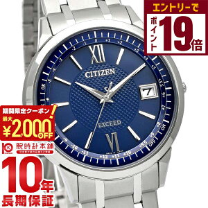 y2000~OFFN[|IGg[Ń|Cg19{I11/16 2359܂ŁzV`Y GNV[h EXCEED EŔ dGREhCudgv _CNgtCg CB1140-61L Y