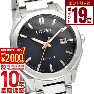 y2000~OFFN[|IGg[Ń|Cg19{I11/27 1܂ŁzV`YRNV CITIZENCOLLECTION BM7620-83E GREhCu \[[ p` Y