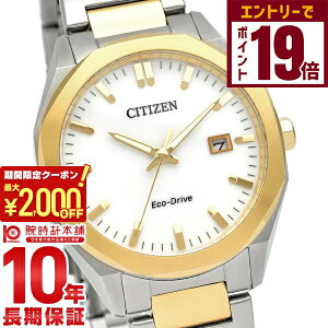 y2000~OFFN[|IGg[Ń|Cg19{I11/27 1܂ŁzV`YRNV CITIZENCOLLECTION BM7624-82A GREhCu \[[ p` Y