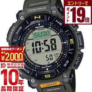 y2000~OFFN[|IGg[Ń|Cg19{I11/27 1܂ŁzJVI vgbN PROTRECK Climber Line PRG-340-3JF Y