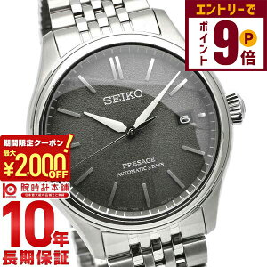 y2000~OFFN[|IGg[Ń|Cg{9{I11/16 2359܂ŁzZCR[ vU[W PRESAGE RAVbvpf SARX123 Y