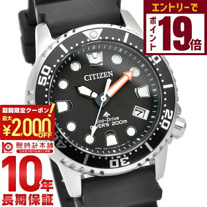 yNłGg[Ń|Cgv19{I12/4 15܂ŁzV`Y v}X^[ PROMASTER MARINEV[Y EO2020-08E jZbNX GREhCu \[[ AiO ubN _Co[EHb`