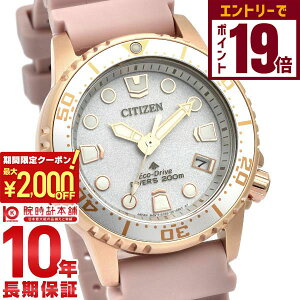 yNłGg[Ń|Cgv19{I12/4 15܂ŁzV`Y v}X^[ PROMASTER MARINEV[Y EO2023-00A jZbNX