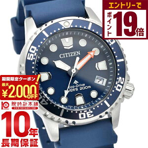 y2000~OFFN[|IGg[Ń|Cg{9{I11/16 2359܂ŁzV`Y v}X^[ PROMASTER MARINEV[Y EO2021-05L jZbNX