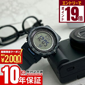 y2000~OFFN[|IGg[Ń|Cg{9{I11/16 2359܂ŁzJVI vgbN PROTRECK Climber Line NC}[C PRW-35Y-2JF Y