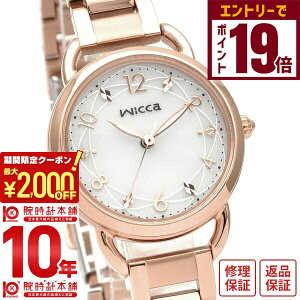 y2000~OFFN[|IGg[Ń|Cg19{I11/16 2359܂ŁzV`Y EBbJ wicca x[VbNf ւxg v[g KP6-065-11 fB[X