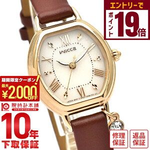 y2000~OFFN[|IGg[Ń|Cg19{I11/16 2359܂ŁzV`Y EBbJ wicca C[JtZbg胂f E900{ EH[S[h KP2-523-92 fB[X