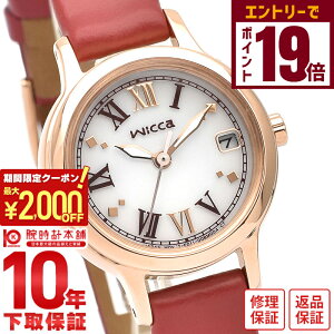 V`Y EBbJ wicca sNS[h KH4-963-14 fB[X