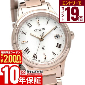 y2000~OFFN[|IGg[Ń|Cg19{I11/14 10zV`Y NXV[ XC hikari collection qJRNV \[[dg TNsN  qJ ES9497-96A fB[X `^ 