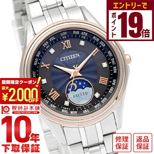 y2000~OFFN[|IGg[Ń|Cg19{I11/14 10zV`Y GNV[h EXCEED uvw̓vyAf 350{ \[[dg VF `^ EE1016-66F fB[X