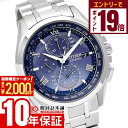 【2000円OFFクーポン！エントリーでポイント19倍！11/16 23時59分まで】シチズン アテッサ ATTESA DEAR Collection 2024 世界限定1700本 ペア グラデーション ソーラー電波 チタン AT8240-66L メンズ