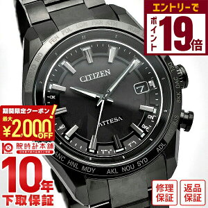 yNłGg[Ń|Cgv19{I12/4 15܂ŁzV`Y AebT ATTESA ACT Line HAKUTO-R R{[Vf5e E1900{ `^ \[[dg CB0285-63E Y ubN`^