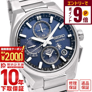 y2000~OFFN[|IGg[Ń|Cg{9{I11/27 1܂ŁzZCR[ AXg ASTRON NEXTER SEIKOGBRAVbvpf lNX^[ SBXC161 Y