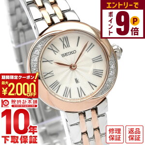 y2000~OFFN[|IGg[Ń|Cg{9{I11/27 1܂ŁzZCR[ LA LUKIA LUKIA Grow ^ v[g JWA rWlX sNS[h SSWA002 fB[X