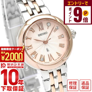 y2000~OFFN[|IGg[Ń|Cg{9{I11/27 1܂ŁzZCR[ LA LUKIA LUKIA Grow ^ v[g JWA rWlX sNS[h SSWA006 fB[X