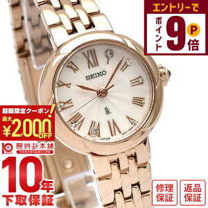 y2000~OFFN[|IGg[Ń|Cg{9{I11/27 1܂ŁzZCR[ LA LUKIA LUKIA Grow ^ v[g JWA rWlX sNS[h SSWA008 fB[X