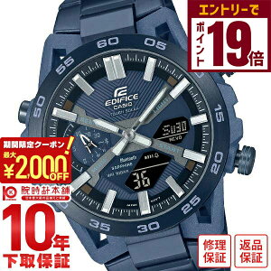 y2000~OFFN[|IGg[Ń|Cg19{I11/27 1܂ŁzJVI GfBtBX EDIFICE COOL BLUE EDITION \[[ Bluetooth g[ rWlX JWA ECB-2000YCB-2AJF Y