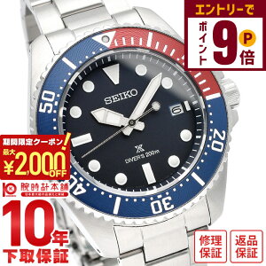 y2000~OFFN[|IGg[Ń|Cg{9{I11/27 1܂ŁzZCR[ vXybNX PROSPEX _CrO ^ SBDJ061 Y