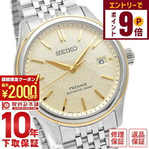 y2000~OFFN[|IGg[Ń|Cg{9{I11/27 1܂ŁzZCR[ vU[W PRESAGE Classic Series RAVbvpf JjJ SARX126 Y