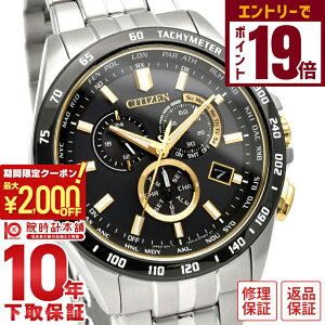 y2000~OFFN[|IGg[Ń|Cg19{I11/16 2359܂ŁzV`YRNV CITIZENCOLLECTION HINODE COLLECTION 1300{ ̏o CB5879-53E Y AiO dg\[[