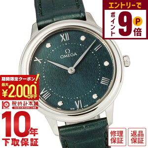 y2000~OFFN[|IGg[Ń|Cg{9{I11/14 10zIK fr OMEGA vXe[W 434.13.30.60.60.001 fB[X