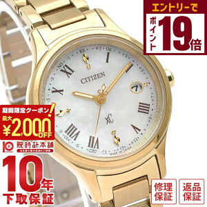 y2000~OFFN[|IGg[Ń|Cg19{I11/27 1܂ŁzV`Y NXV[ XC hikari collection ES9492-57D fB[X qJRNV VF \[[dg