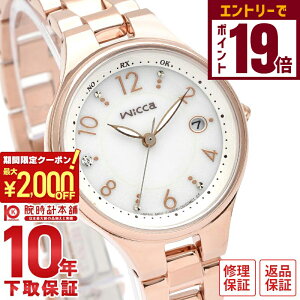 y2000~OFFN[|IGg[Ń|Cg19{I11/16 2359܂ŁzV`Y EBbJ wicca KS1-864-13 fB[X \[[dg sNS[h