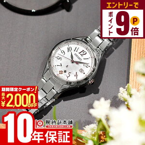 y2000~OFFN[|IGg[Ń|Cg{9{I11/27 1܂ŁzZCR[ LA LUKIA LUKIA Grow SSQW091 fB[X VF