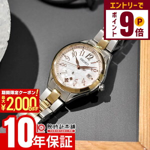 y2000~OFFN[|IGg[Ń|Cg{9{I11/27 1܂ŁzZCR[ LA LUKIA LUKIA Grow SSQW092 fB[X VF