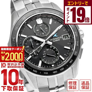 y2000~OFFN[|IGg[Ń|Cg19{I11/27 1܂ŁzJVI IVAiX OCEANUS Manta OCW-S7000-1A2JF Y