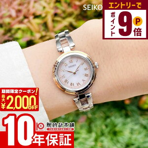 y2000~OFFN[|IGg[Ń|Cg{9{I11/27 1܂ŁzZCR[ZNV SEIKOSELECTION SWFH146 fB[X