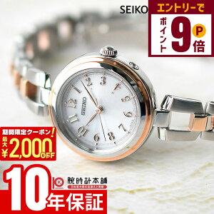 yNłGg[Ń|Cgv19{I12/4 15܂ŁzZCR[ZNV SEIKOSELECTION SWFH148 fB[X