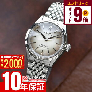 y2000~OFFN[|IGg[Ń|Cg{9{I11/27 1܂ŁzZCR[ vU[W PRESAGE Classic Series RAVbvpf SARX131 Y