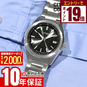 y2000~OFFN[|IGg[Ń|Cg19{I11/16 2359܂ŁzV`YRNV CITIZENCOLLECTION AS1080-65E \[[dg v[g Y