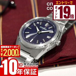 y2000~OFFN[|IGg[Ń|Cg19{I11/16 2359܂ŁzV`YRNV CITIZENCOLLECTION AS1080-65L \[[dg v[g Y