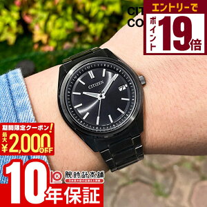 y2000~OFFN[|IGg[Ń|Cg19{I11/16 2359܂ŁzV`YRNV CITIZENCOLLECTION AS1085-61E \[[dg v[g Y